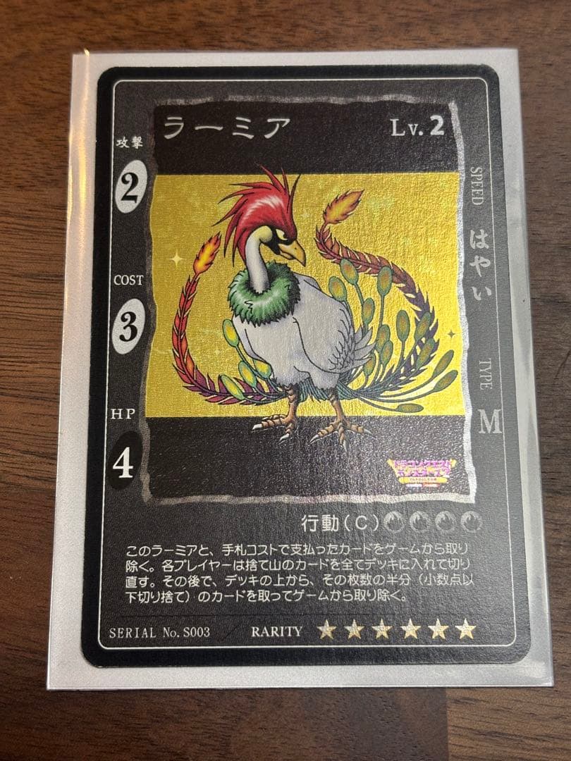 ひでろう ザ・ハイロウズ – 真夜中レーザーガン / アウトドア派 – Vinyl (7