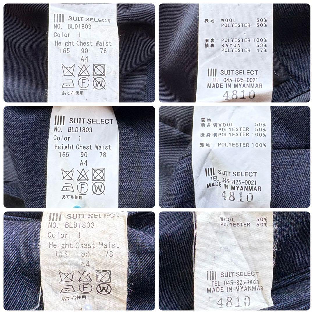 美品 SUIT SELECT スリーピース チェック 本切羽 濃紺 A4 - メルカリ