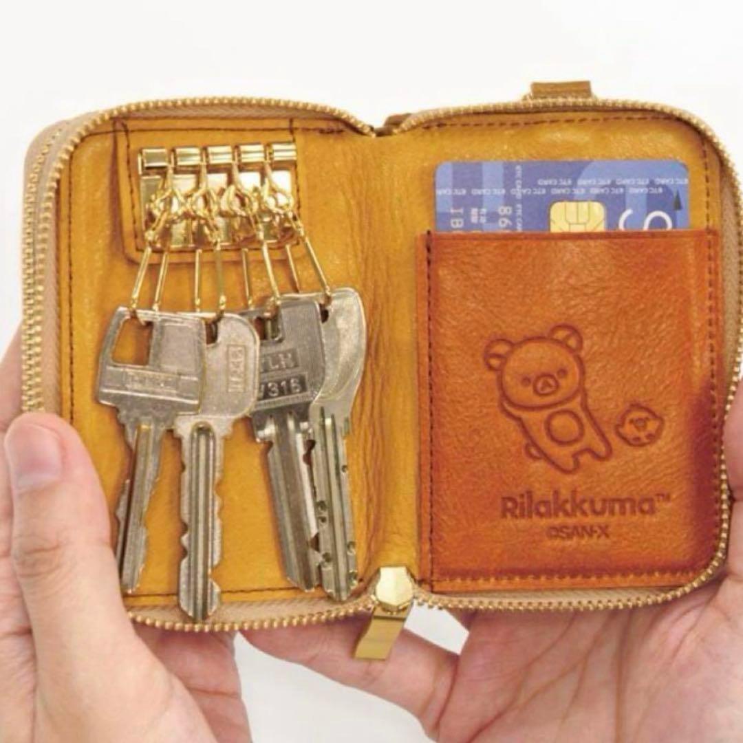リラックマ☆リラックマストア限定 本革キーケース☆ラスト1点‼️