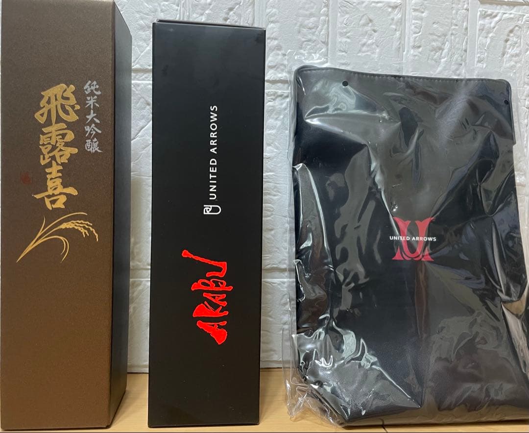 す*ん様 赤武×ユナイテッドアローズバック付＆飛露喜 純米大吟醸2025年7月最 赤武酒造【日本酒】AKABU UNITED ARROWS 別注 純米大吟醸2025 <720ml