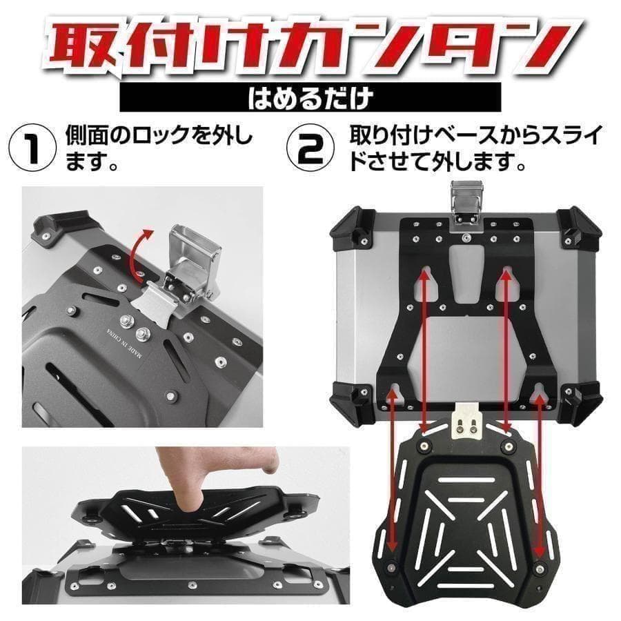未使用中古美品 65Lバイクリアボックス アルミ制 ブラック - メルカリ