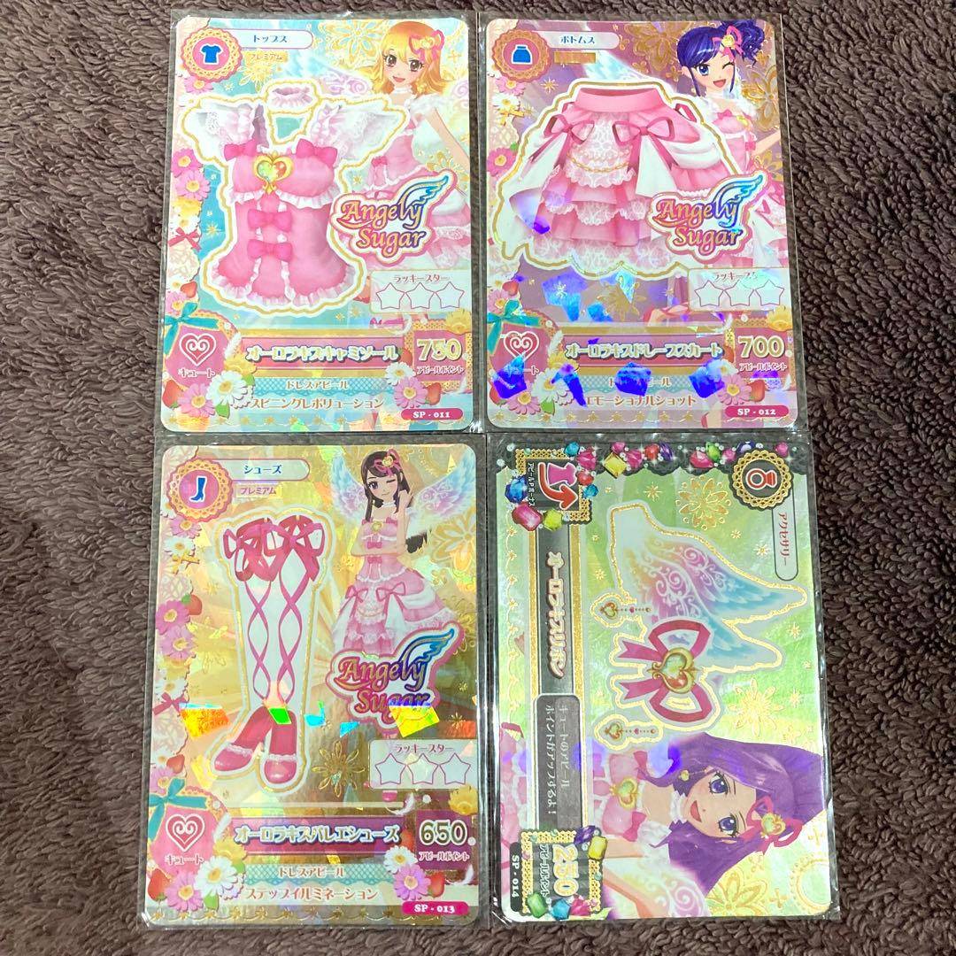 アイカツカード オーロラキスコーデ エンジェリーシュガー - メルカリ