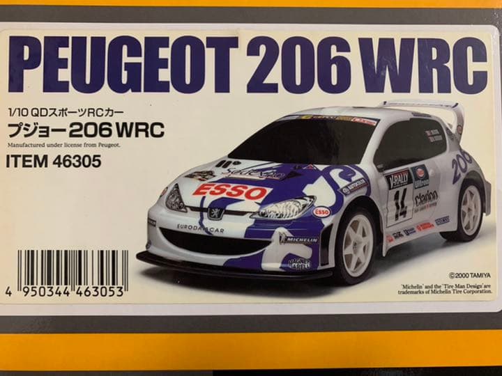 タミヤ RCカー QD プジョー 206 WRC ラジコン 1/10 - メルカリ