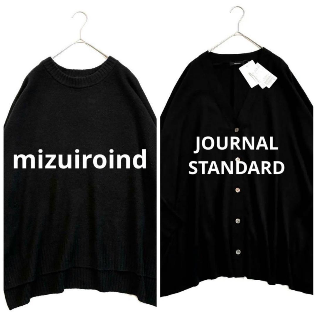 user_71db8c01様✨ミズイロインド ジャーナルスタンダード おまとめ mizuiro ind Autumn & Winter 2024 New Collection