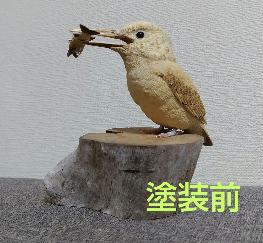 バードカービング　\"カワセミ”