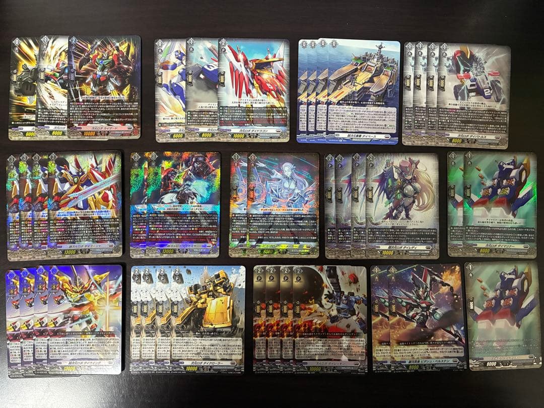 次元ロボ デッキパーツ - メルカリ