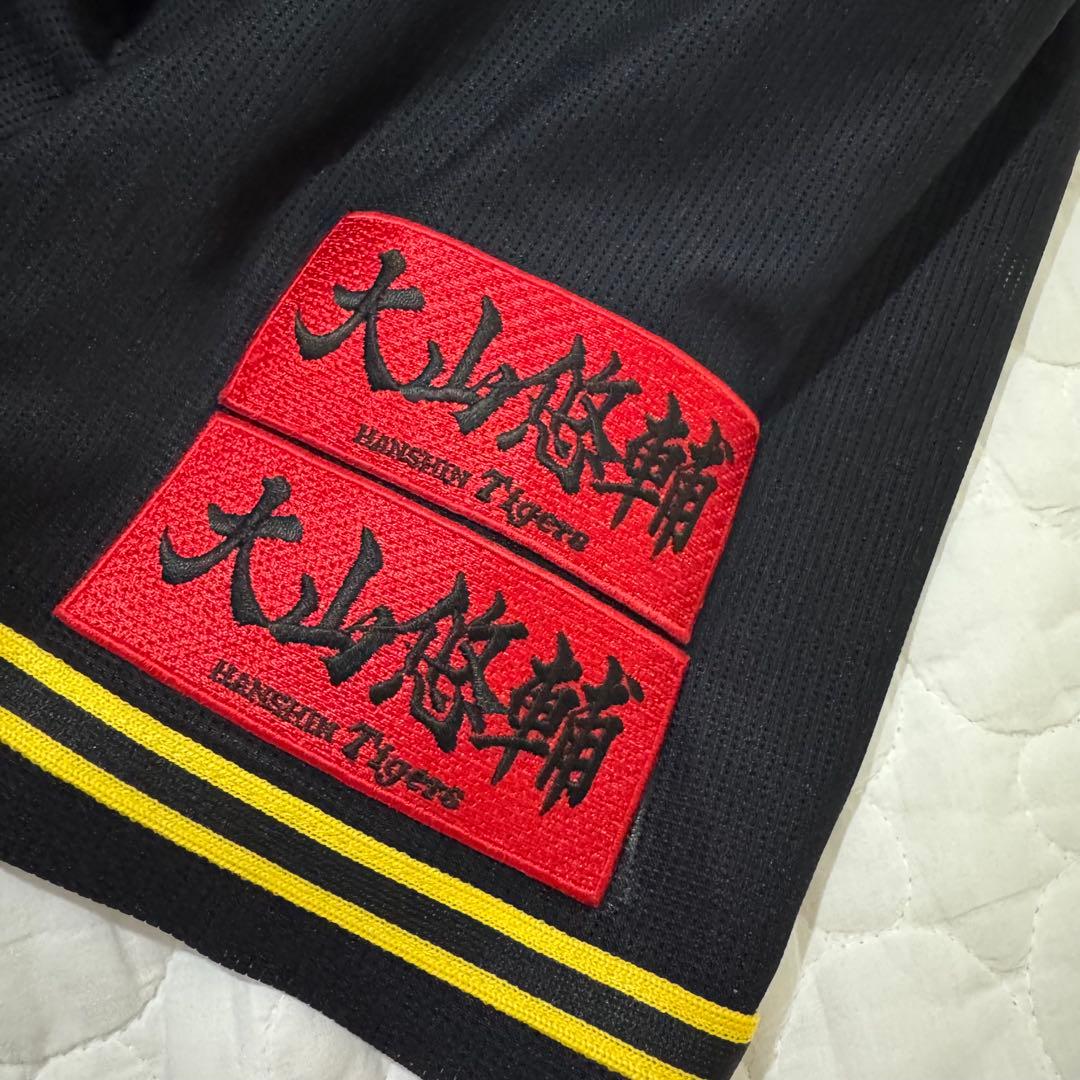 阪神タイガース 大山悠輔 ブラック ユニフォーム ビジターユニフォーム