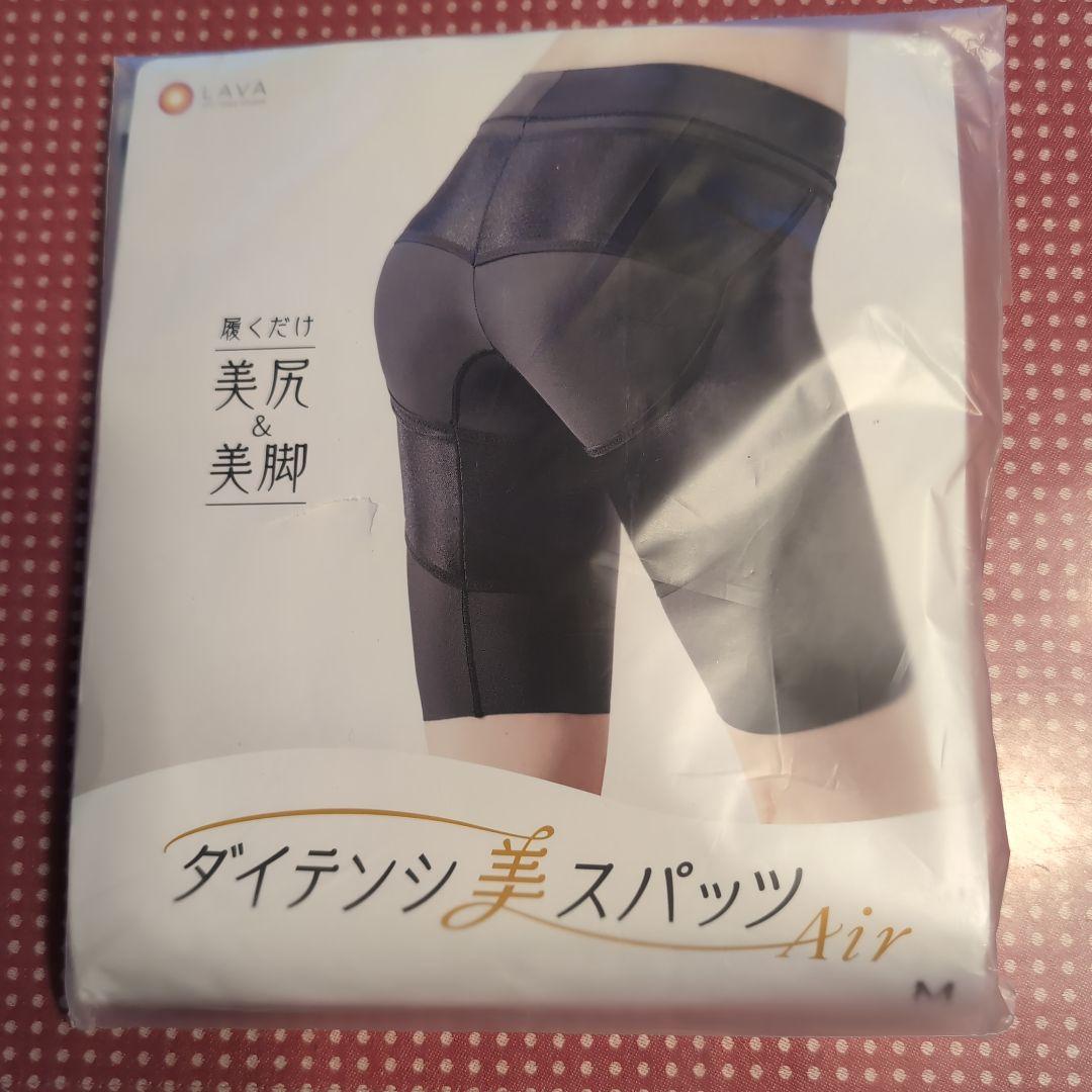 ダイテンシ 美スパッツ Air Mサイズ ブラック LAVA公式オンラインストアLapre（ラプレ）【LAVA】ダイテンシ美