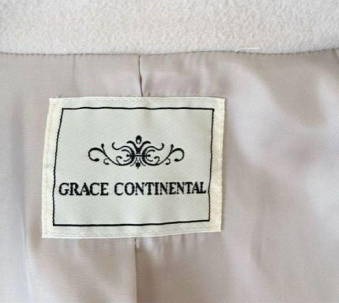 グレースコンチネンタル ベルテッドコート ブルーフォックス ファー 36