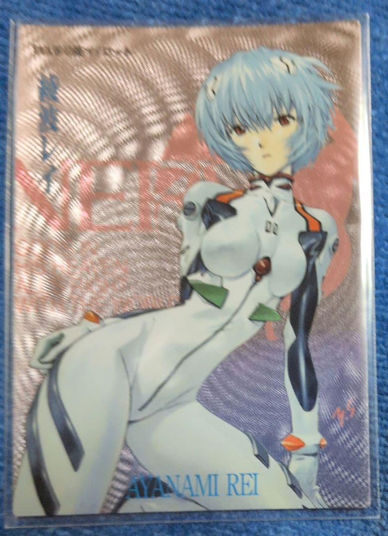 新世紀エヴァンゲリオン　新劇場版　破 カードダス　SSSP　0003　綾波レイ 新世紀エヴァンゲリオン 新劇場版 破 カードダス SSSP 0003 綾波レイ