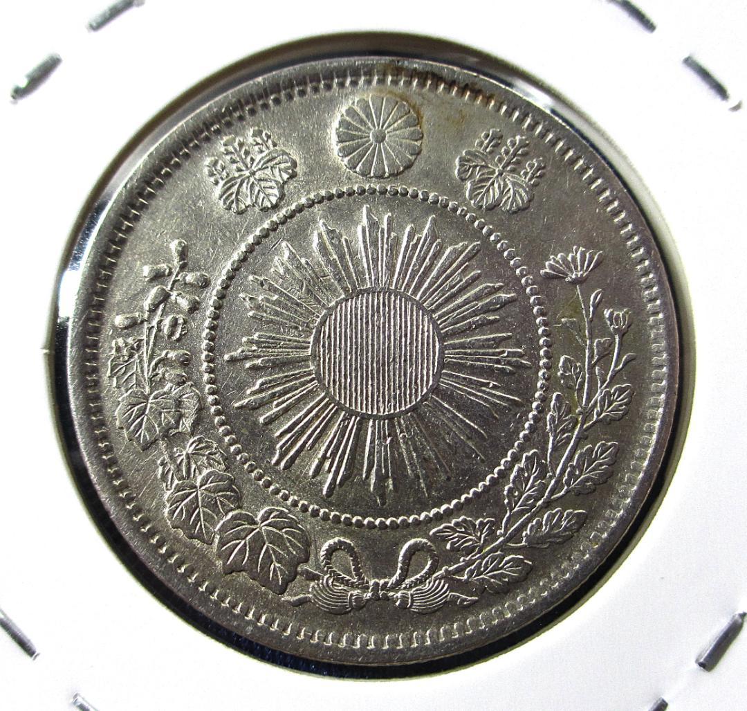 667）【極美品！】旭日竜小型５０銭銀貨（明治４年・１８７１年） 楽天市場】旭日竜小型50銭銀貨【小竜】明治4年（1871）極美品 : 紅林コイン