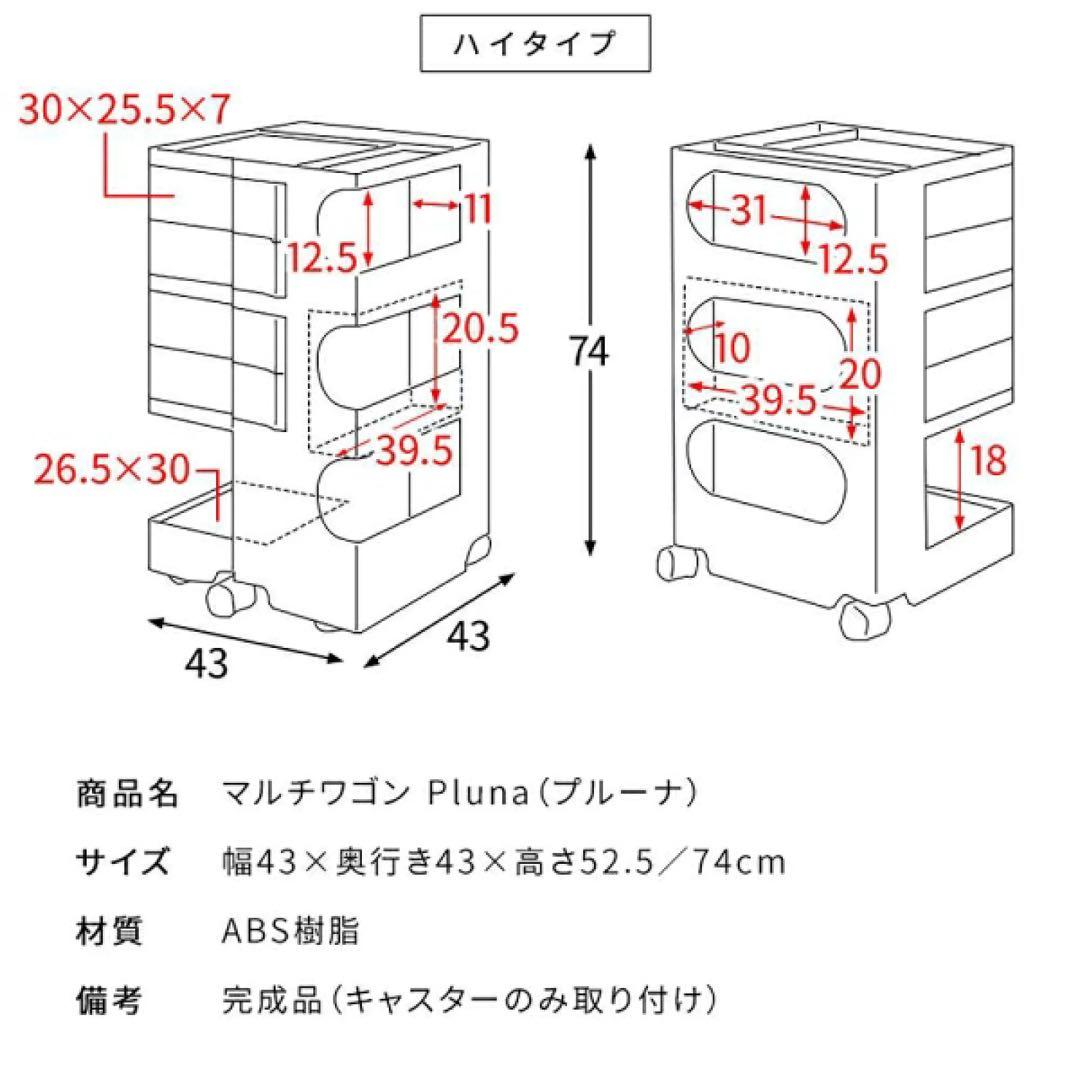 シ*イ様 ボビーワゴン リプロダクト ネイビー - メルカリ