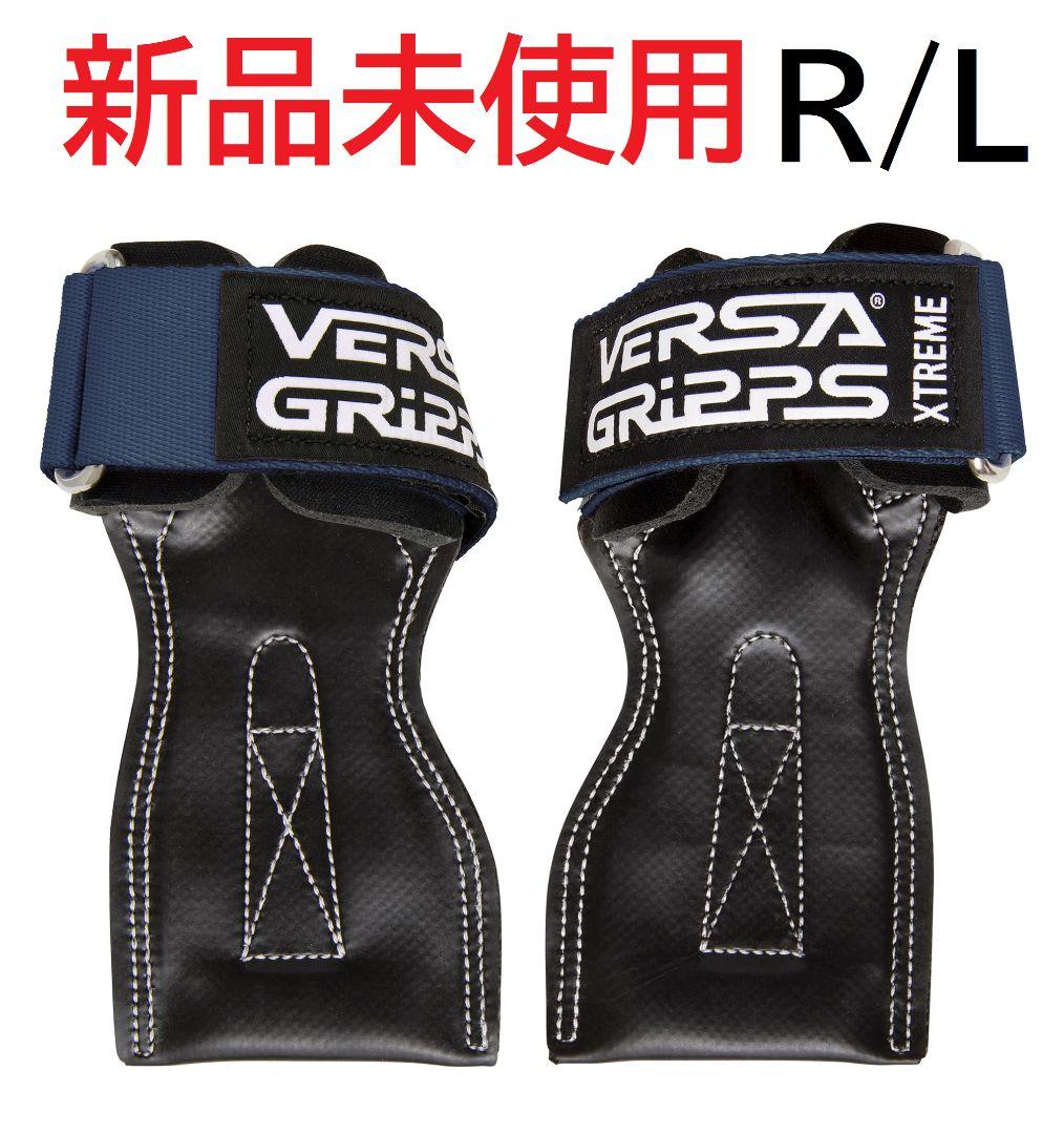 パワーグリップ エクストリーム【アズライトSMサイズ】最上モデル　バーサグリップ XTREME アズライト ブルー | versagripps.jp