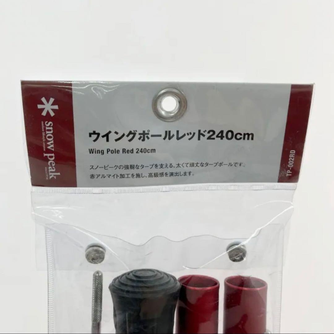 TAJIMA LES-50D1-DSP LEDライト 2個