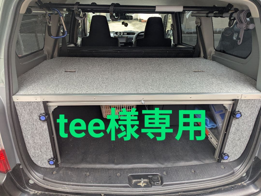 tee プロボックスベッドキット プロボックス プロボックスバン 50系 ベッドキット [硬質マット] 高さ