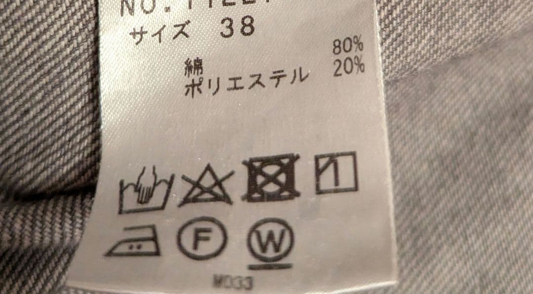 センソユニコ ルクルカグレー デニムサロペット サイズ38 ワンピース
