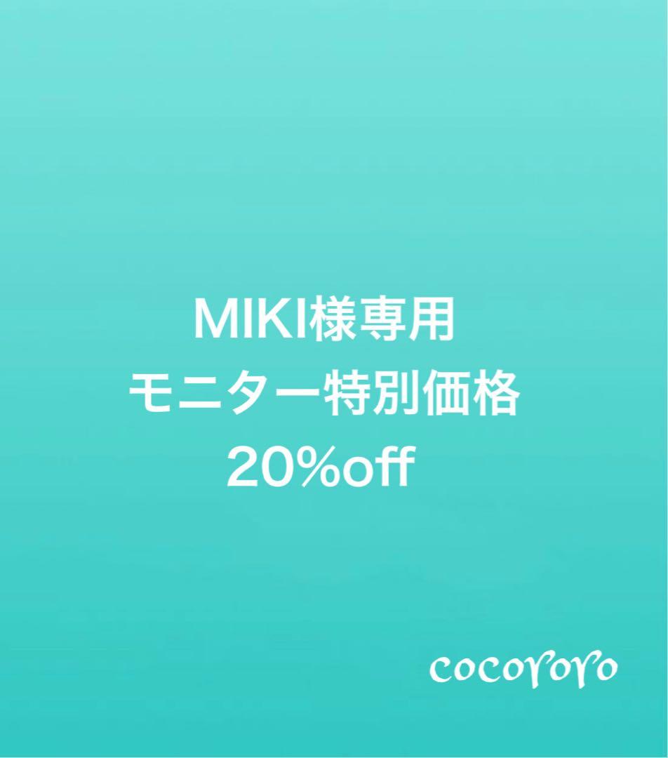 MIKI/モニター特別価格/マルシェ什器/イベント什器/フリマ/折りたたみ ⚫︎イベント什器☆折りたたみディスプレイ/折りたたみ/什器/店舗什器