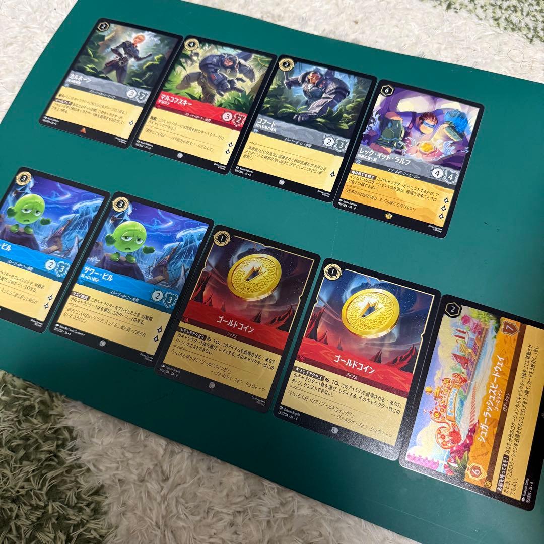 ディズニー ロルカナ 日本語版 シュガー・ラッシュセット カルホーン