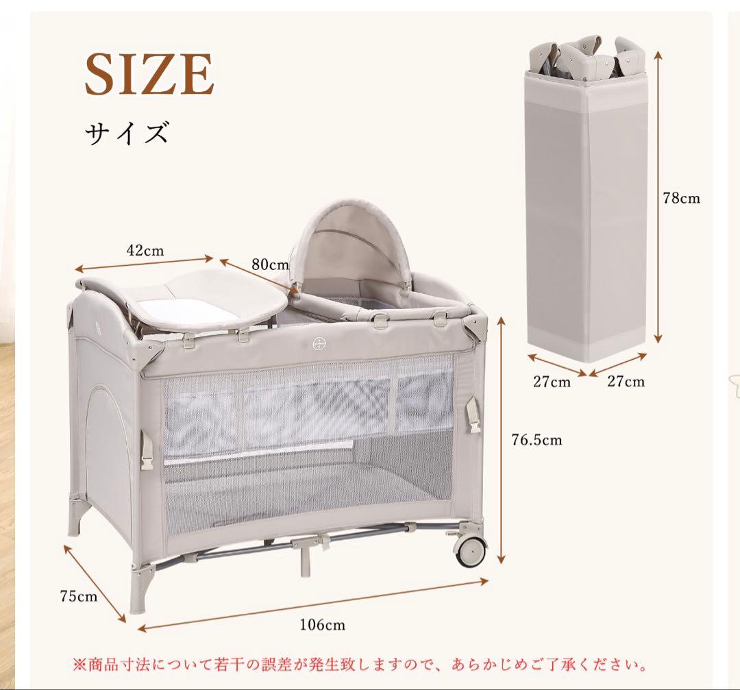 Thinkmax 折りたたみ式ベビーベッド キャスター付き(ベージュ) Thinkmax 折りたたみ式ベビーベッド キャスター付き(ベージュ