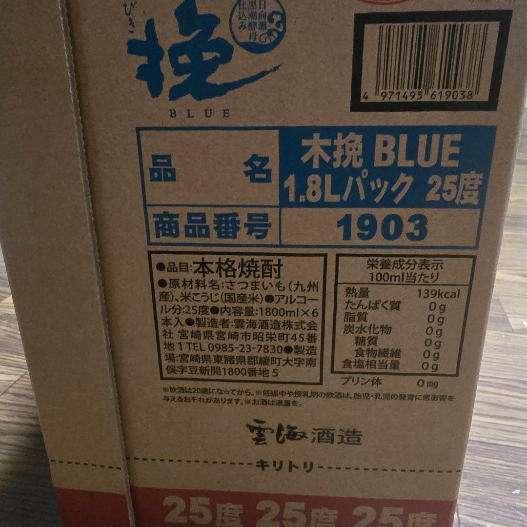 木挽 本格焼酎 BLUE 1.8L×6本