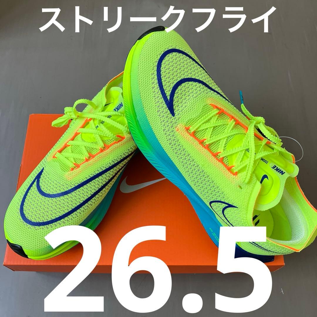 ズームX ストリークフライ☆26.5cm☆DJ6566-700 - メルカリ