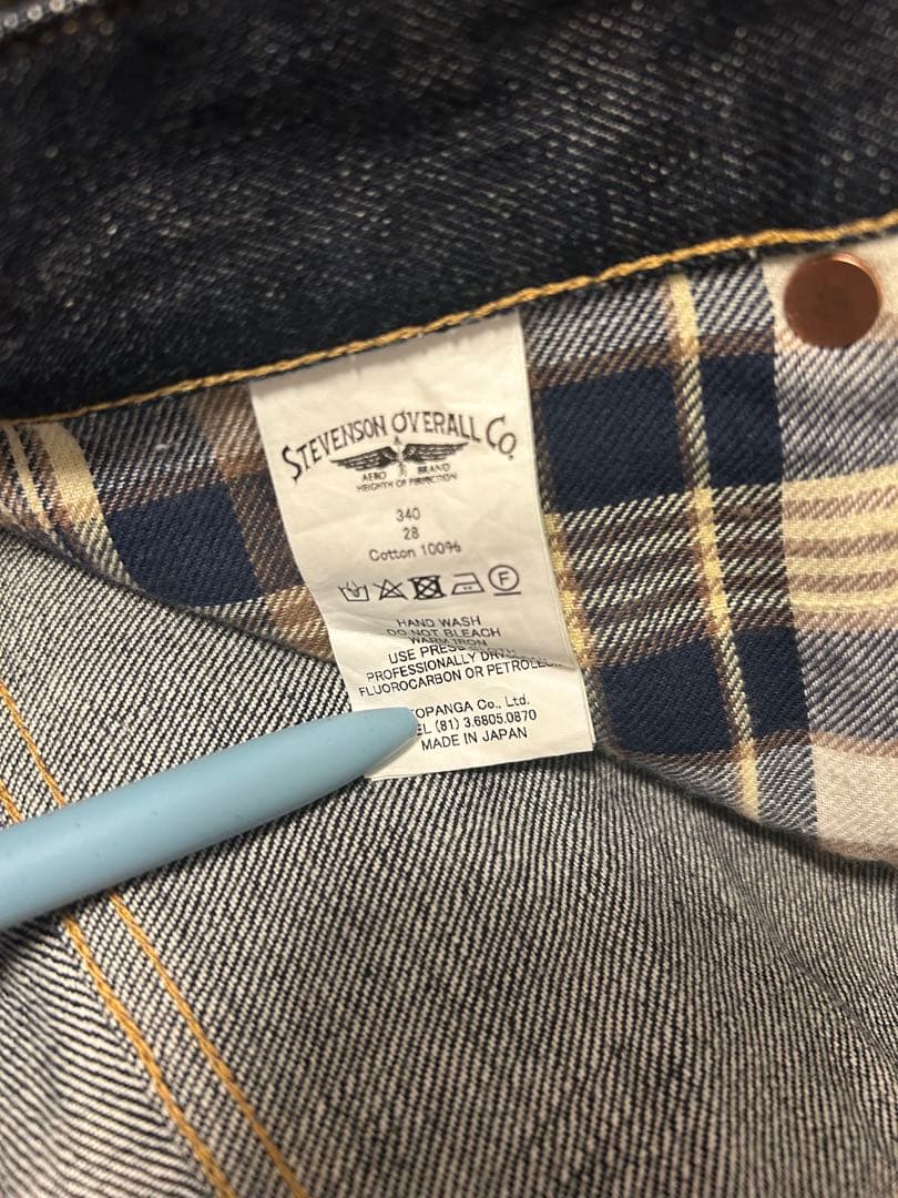 d830様専用 スティーブンソンオーバーオール デニム ジーンズ ロット