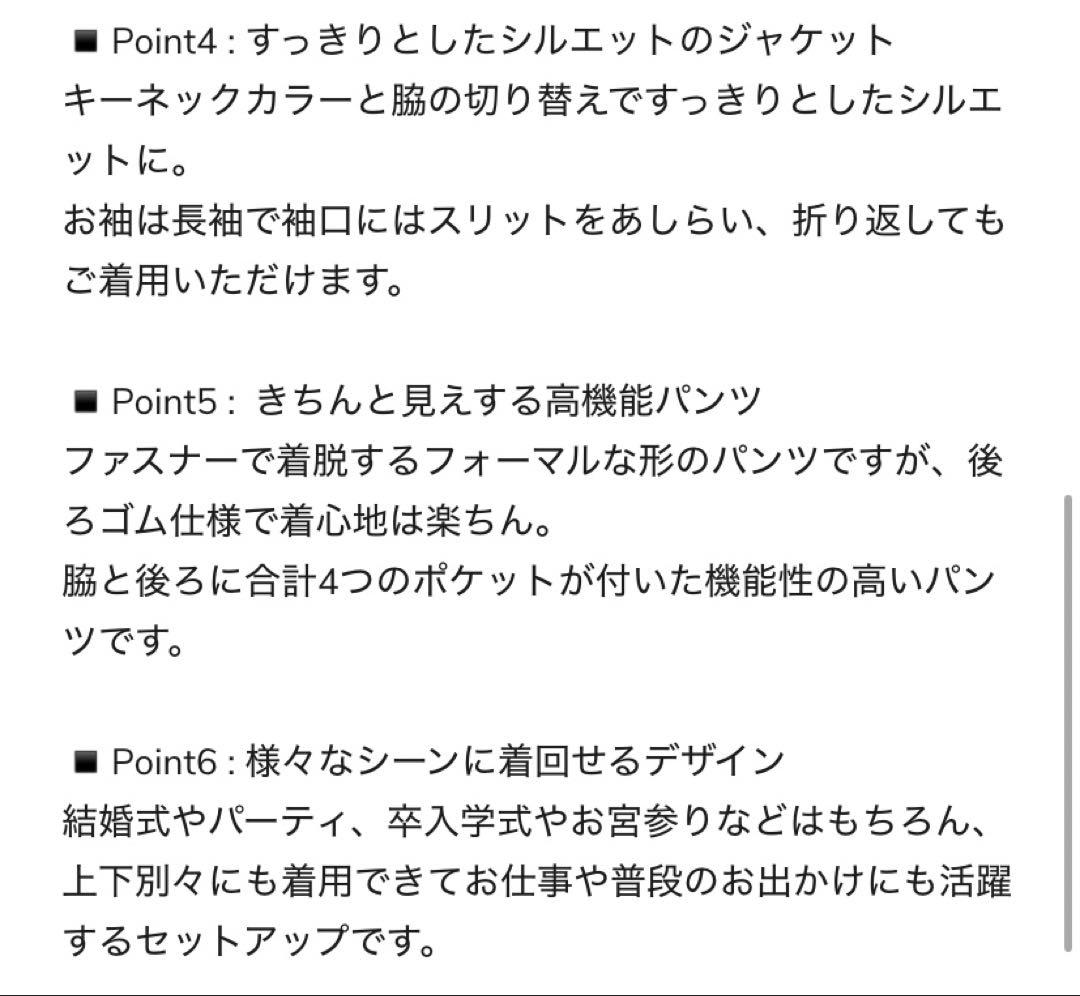 u plume(ユープリュム) ノーカラージャケットスーツセットアップ