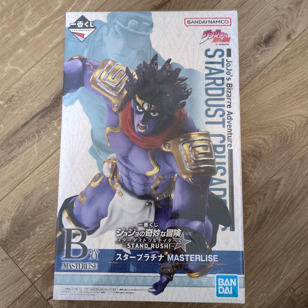 一番くじ ジョジョの奇妙な冒険 B賞 スタープラチナ - メルカリ