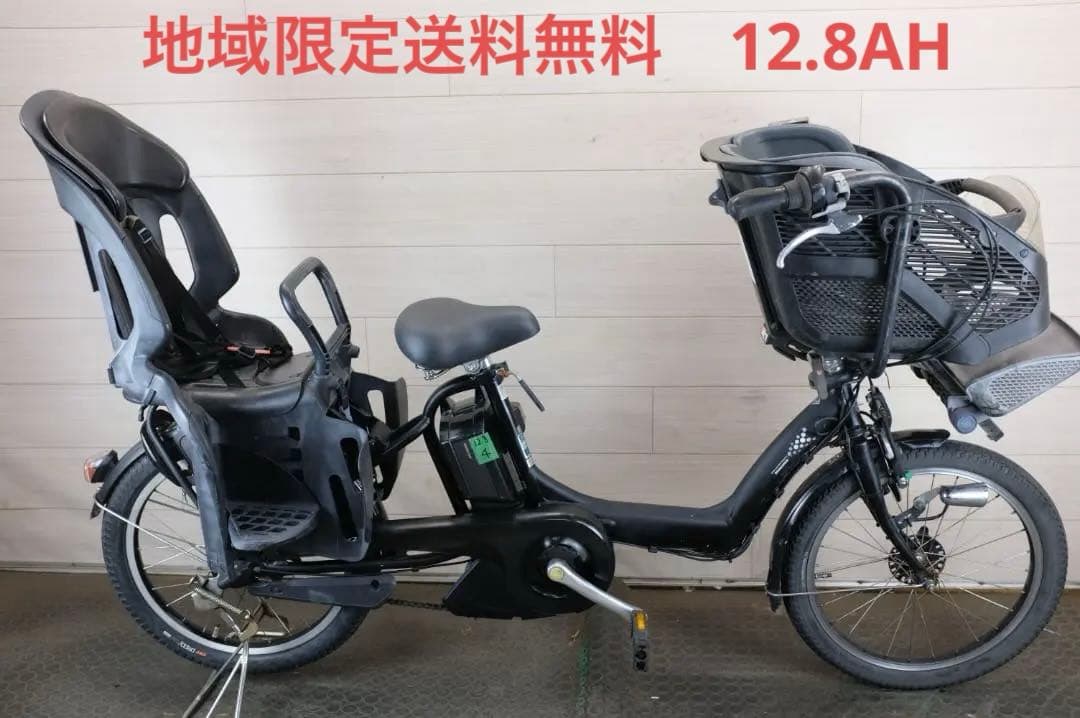 や*)様 電動自転車 BS アンジェリーノ　20インチ　3段　12.8Ah充電器 小柄なママでも安心の低床設計＞ 3人乗り(幼児2人同乗)対応 子乗せ