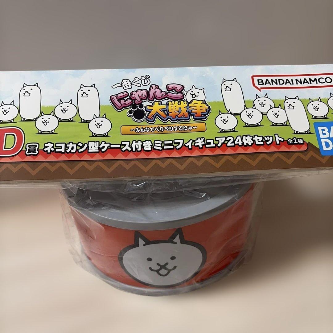 にゃんこ大戦争 一番くじ D賞 ネコカン型ケース付きミニフィギュア24
