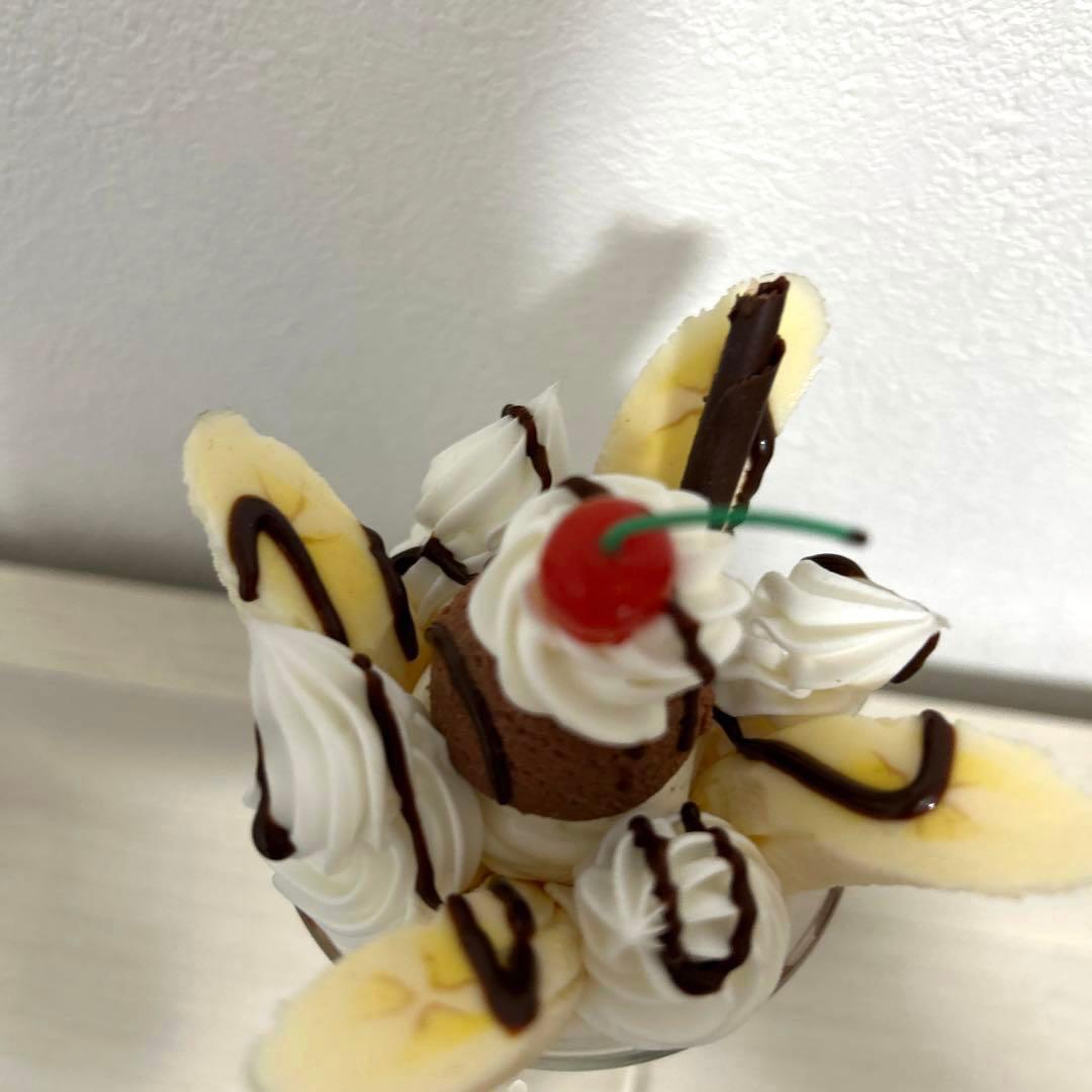食品サンプル 合羽橋 まいづる チョコバナナパフェ ミニフルーツパフェ