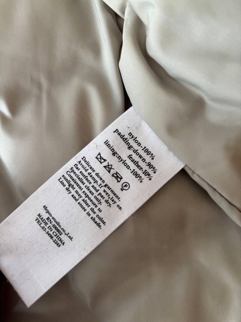 45RPM ダウンベスト 2 MARINE vintage umi NAVY - メルカリ