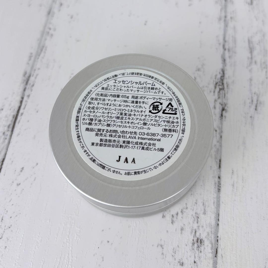 お得♡LABA公式◇ヨガマット/ラグ2枚/収納バッグ/未開封バーム/ジェル