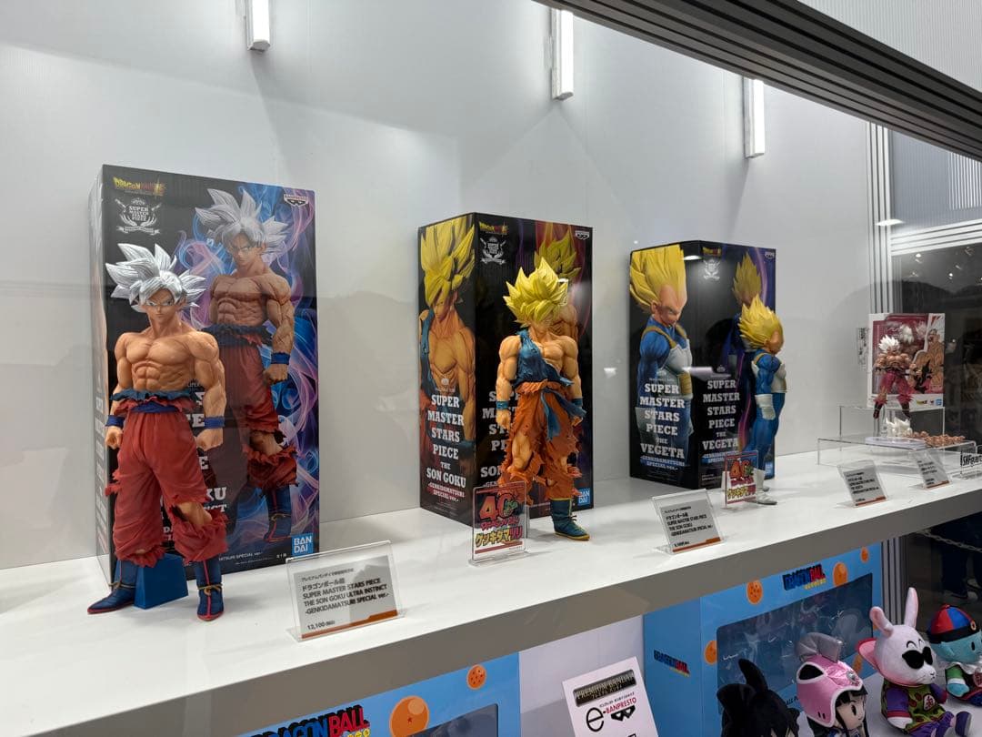 ドラゴンボール ゲンキダマツリ SMSP 3種 新品未開封品セット - メルカリ
