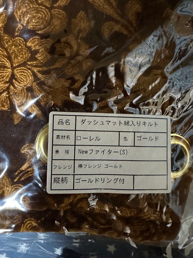 ファイター、ダッシュマット、ニューファイター、NEWファイター、デコトラ、金華山 三菱NEWファイター用 新格子 縦柄 ダッシュマット グリーン