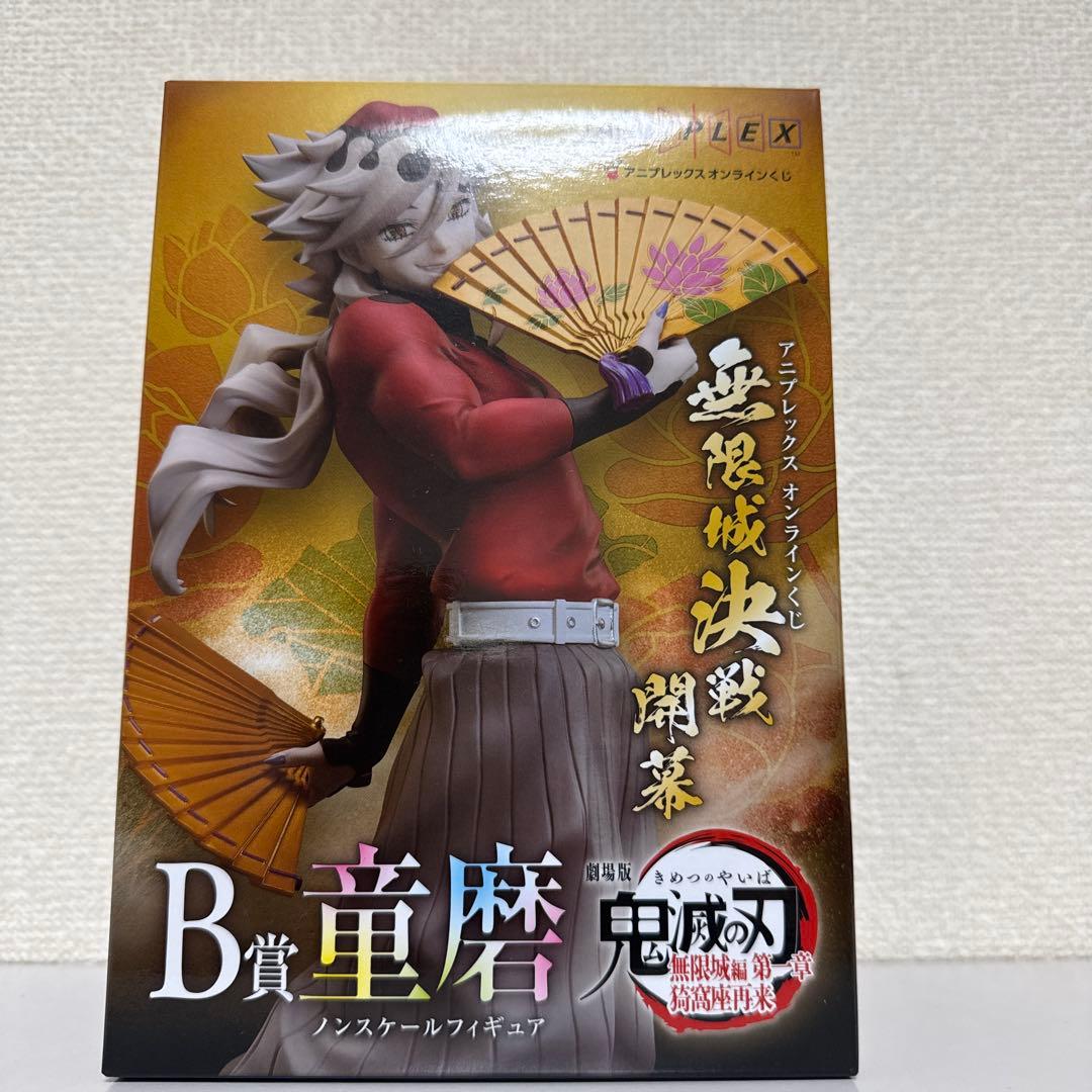 アニプレックスオンラインくじB賞童磨 - メルカリ