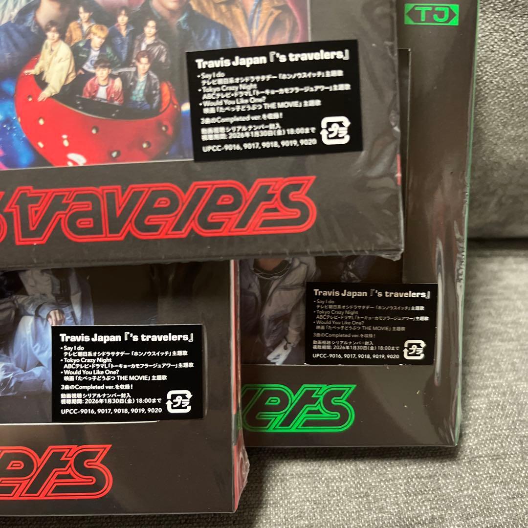 Travis Japan 's travelers 3形態セット CD DVD - メルカリ