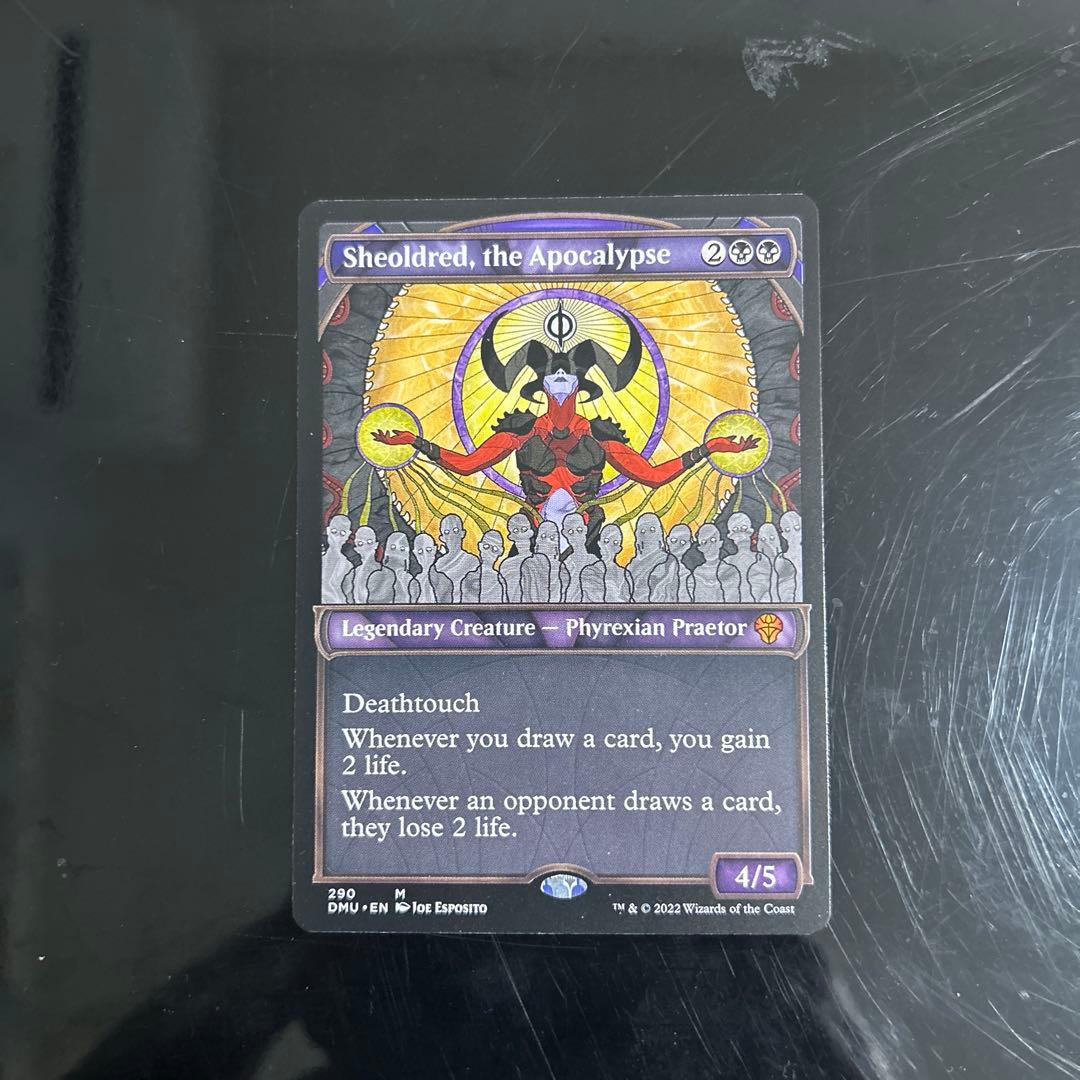 黙示録、シェオルドレッド　MTG 黙示録、シェオルドレッド (Sheoldred, the Apocalypse) · Dominaria