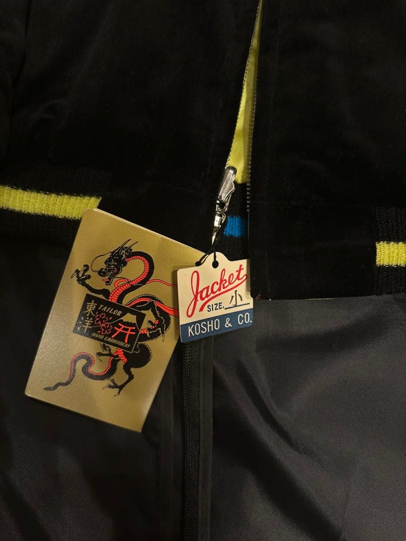 新品 クロムハーツ マッティボーイ リバーシブル スカジャン 東洋