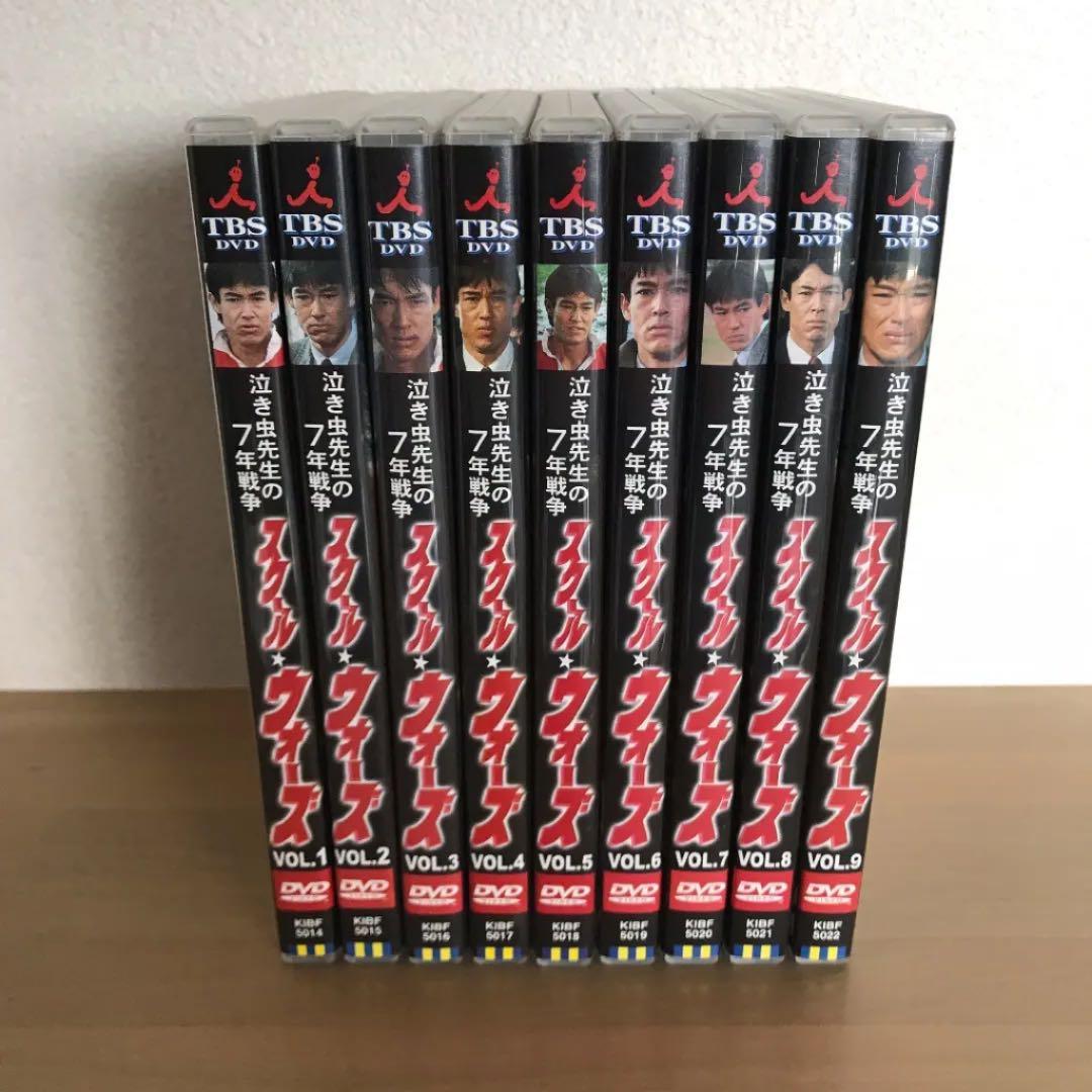 スクールウォーズDVD全巻セット スクール☆ウォーズ 初回限定