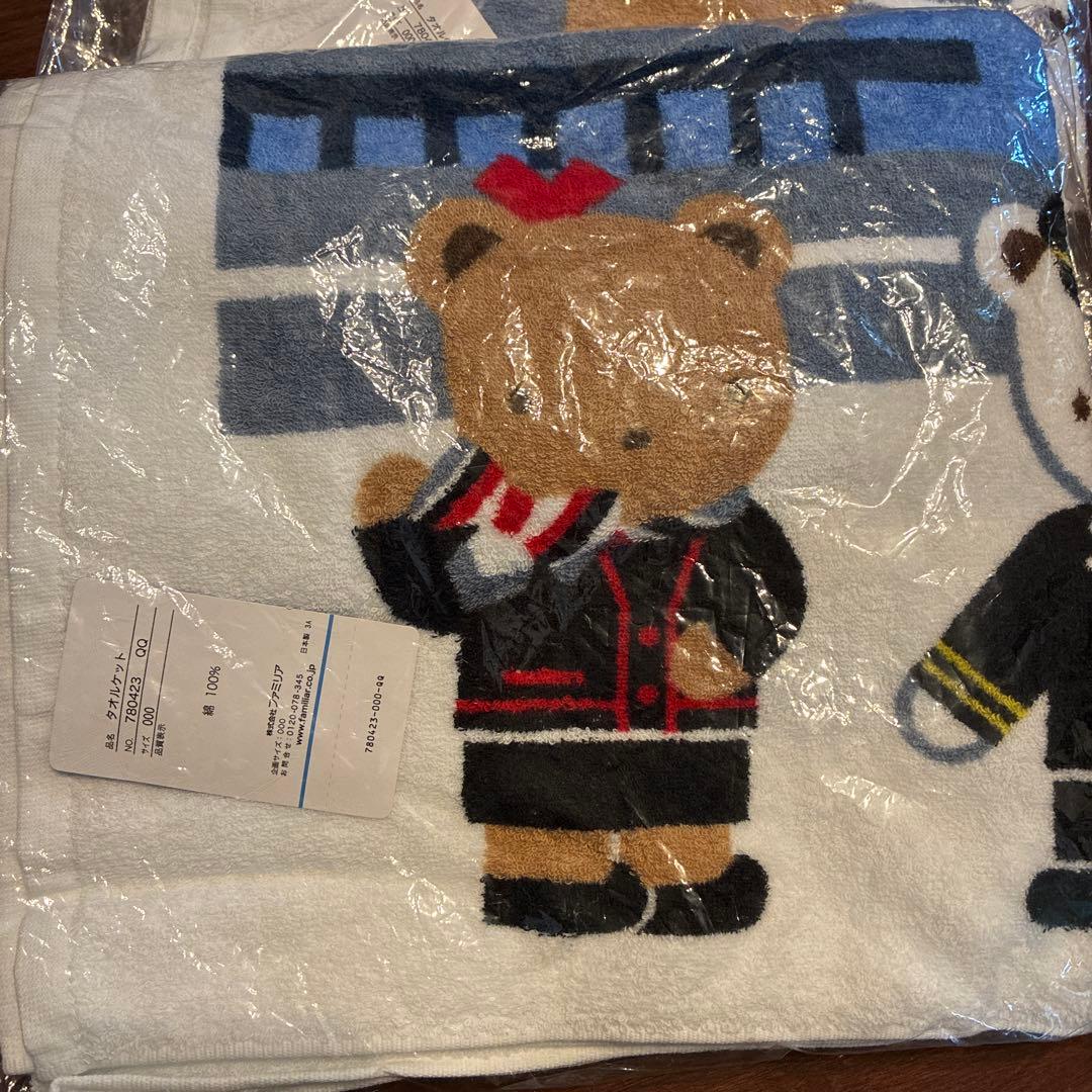 新品 JAL ファミリア バスタオル 2枚セット