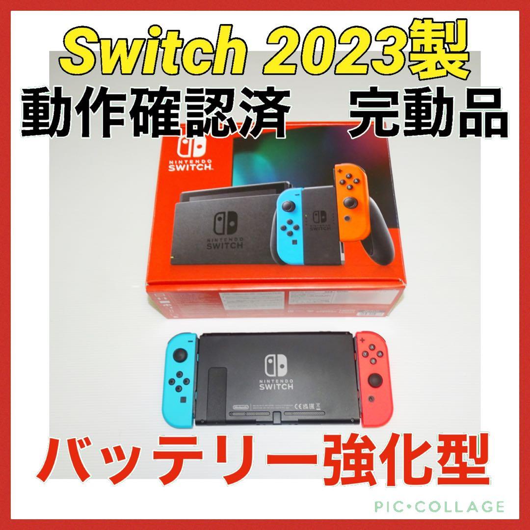 任天堂スイッチ Switch 本体 新型 動作確認済 2023年製 QA3825 - メルカリ