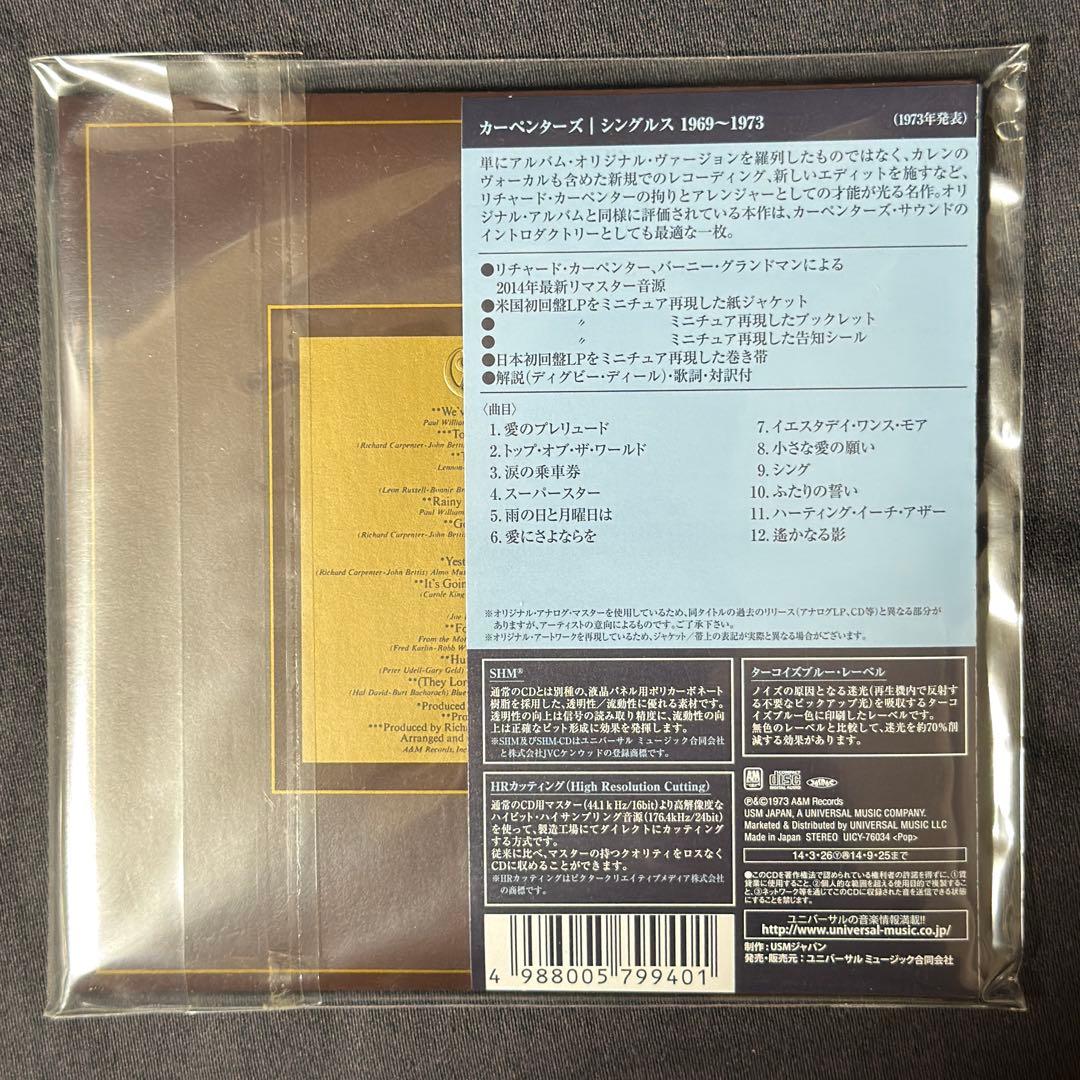 カーペンターズ / シングルス 1969-1973 紙ジャケ 新品 - メルカリ