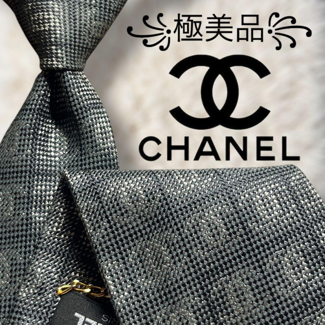 【未使用級✨】シャネル 総柄 ココマーク柄 金チェーン ジャガード グレー CHANEL（シャネル） 【美品】シャネル マトラッセ デカココマーク