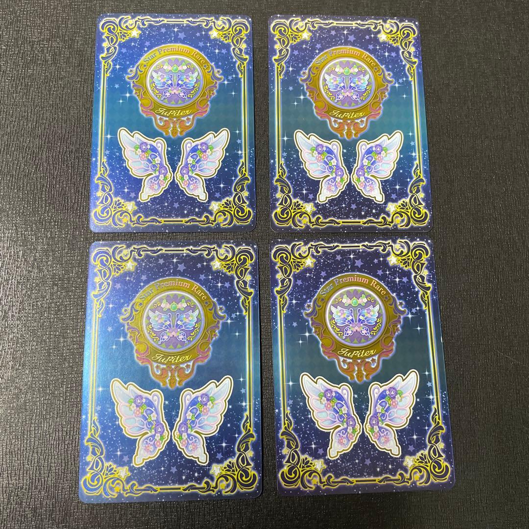 ◇【ルーレット当選品】フローラルファンタジアコーデ 4枚セット