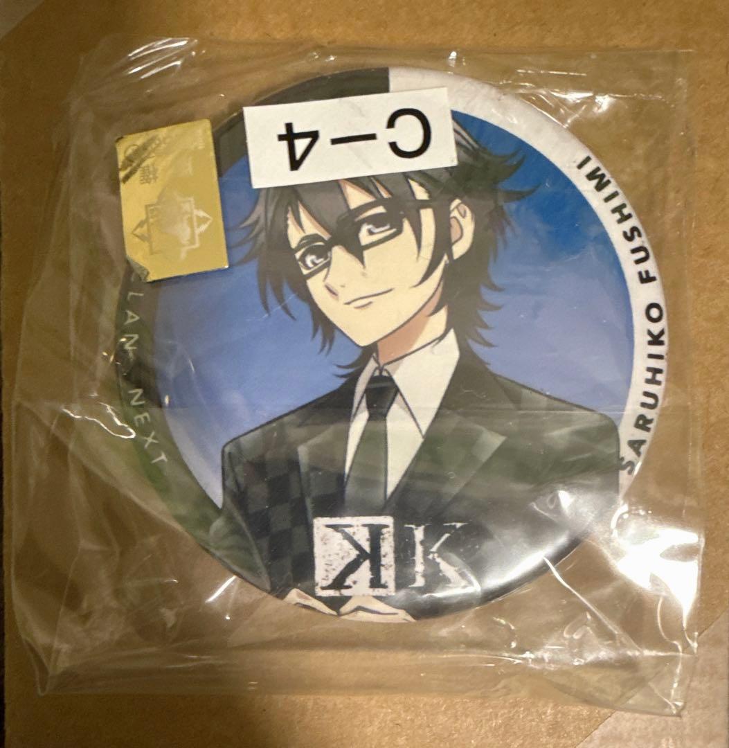 伏見猿比古 K FAN CLAN オープン記念くじ 缶バッジ ② - メルカリ