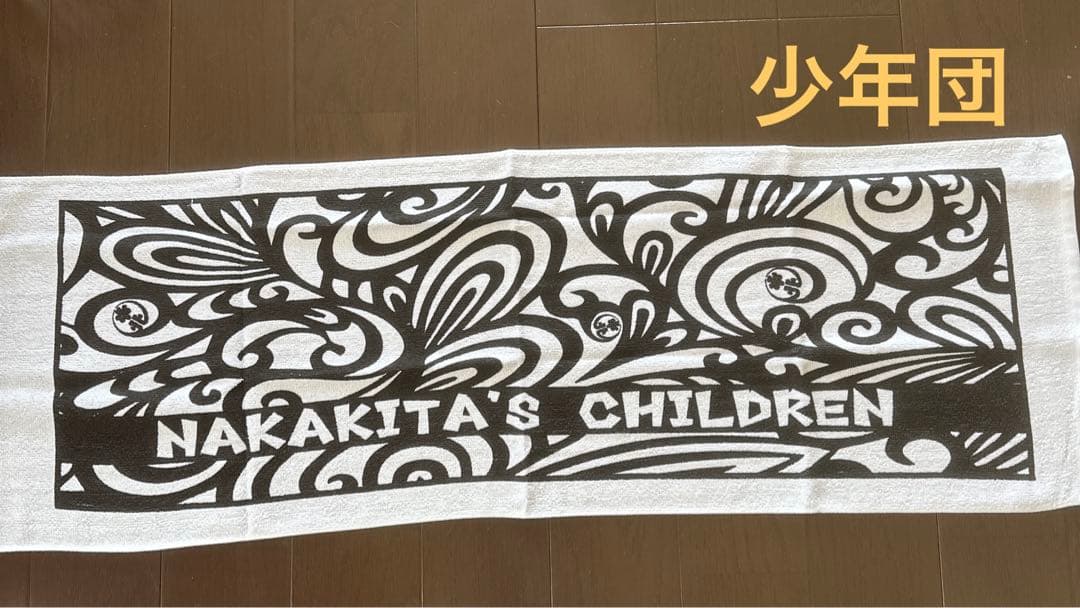 岸和田だんじり祭り 中北町 タオルセット|mercariメルカリ官方指定廠商