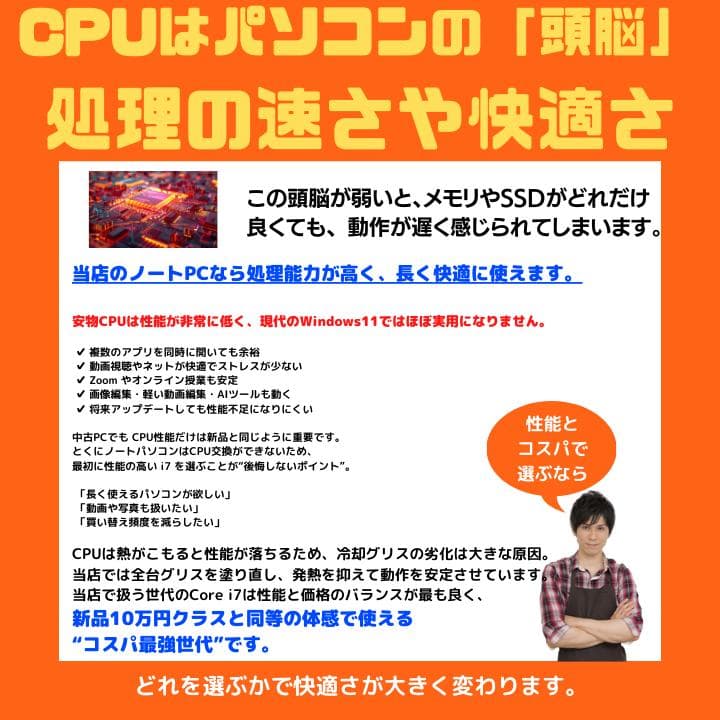 i7×16GB×新品SSD✨】東芝／豪華アプリ／すぐ使える✨TA44