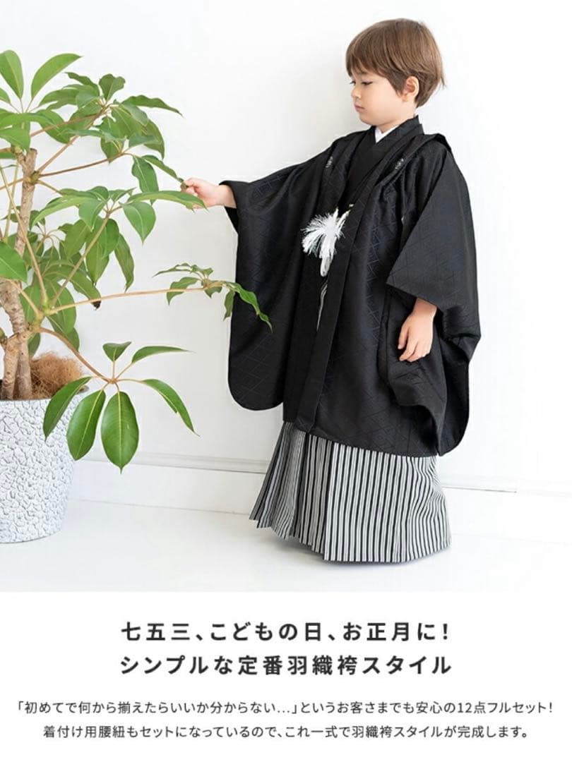 七五三　　5歳　男の子 肩上げ済み 楽天市場】(肩上げ/五歳子供用) お仕立てオプション 肩上げ ※仕立て