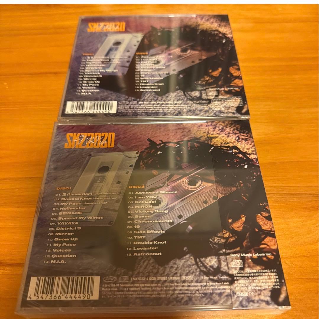 SKZ2020 通常盤 StrayKids スキズ 新品未開封 - メルカリ